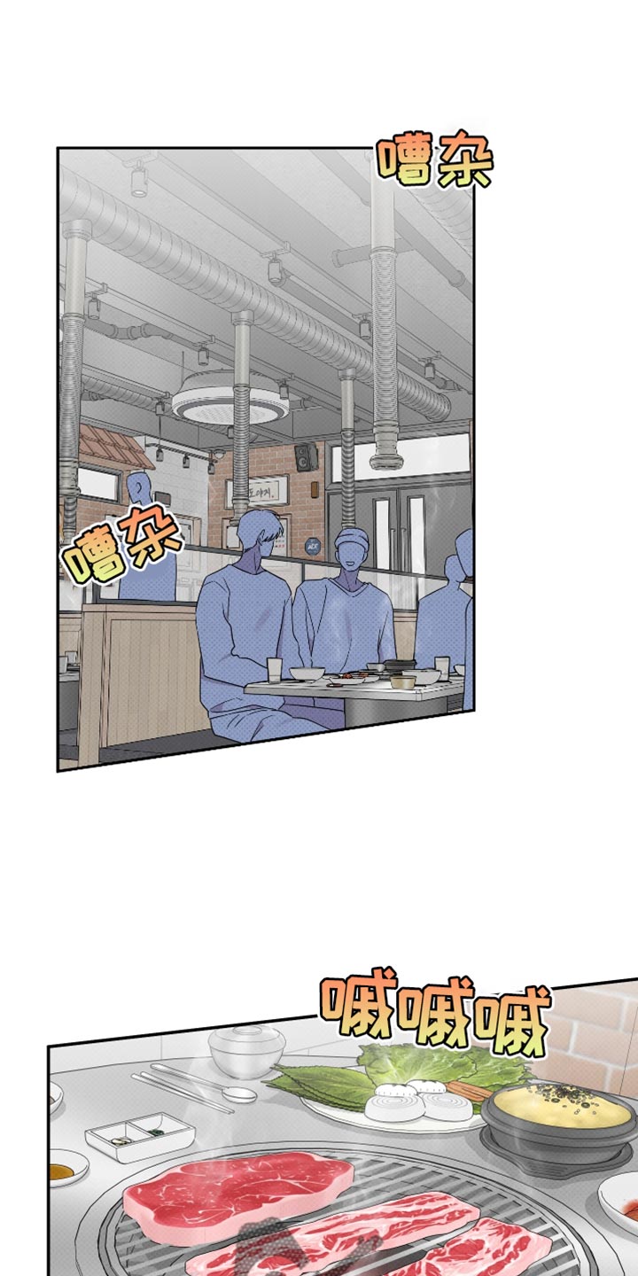 祝你好运漫画,第80章：【第二季】黑骑士1图