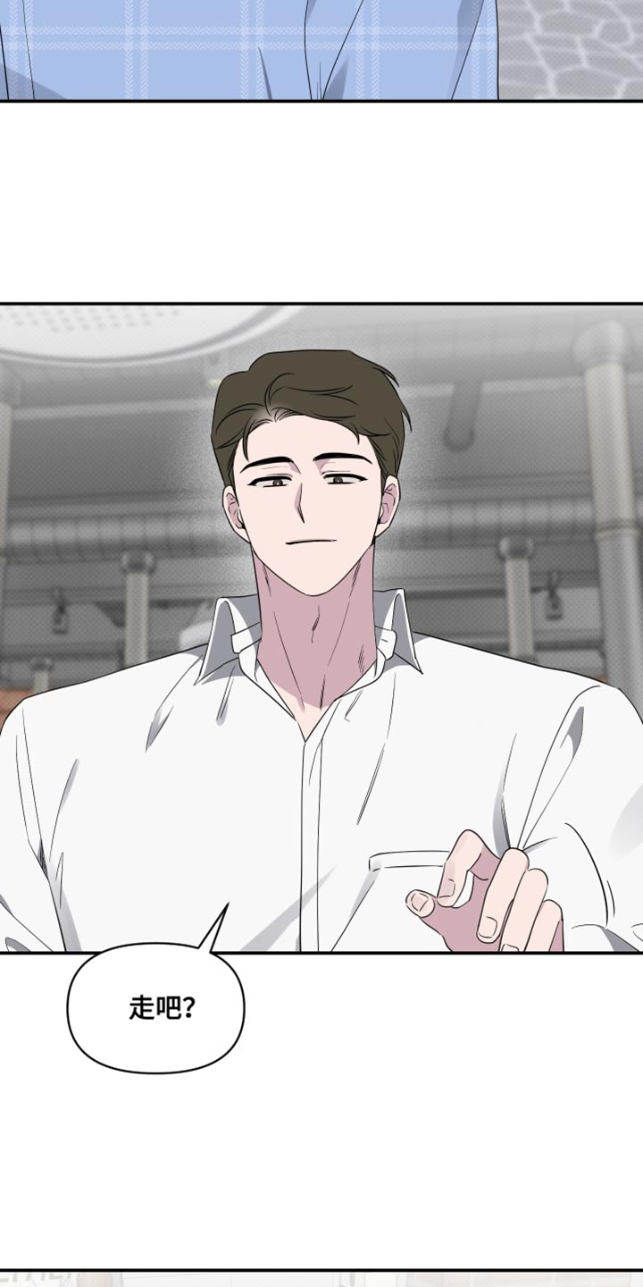 祝你好运漫画,第82章：【第二季】我讨厌拖泥带水3图