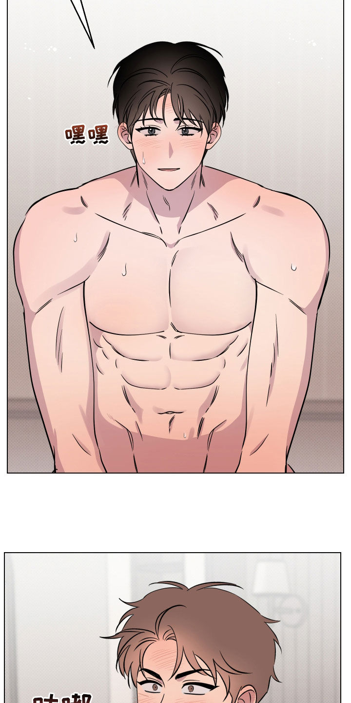 祝你好运漫画,第44章：适应2图
