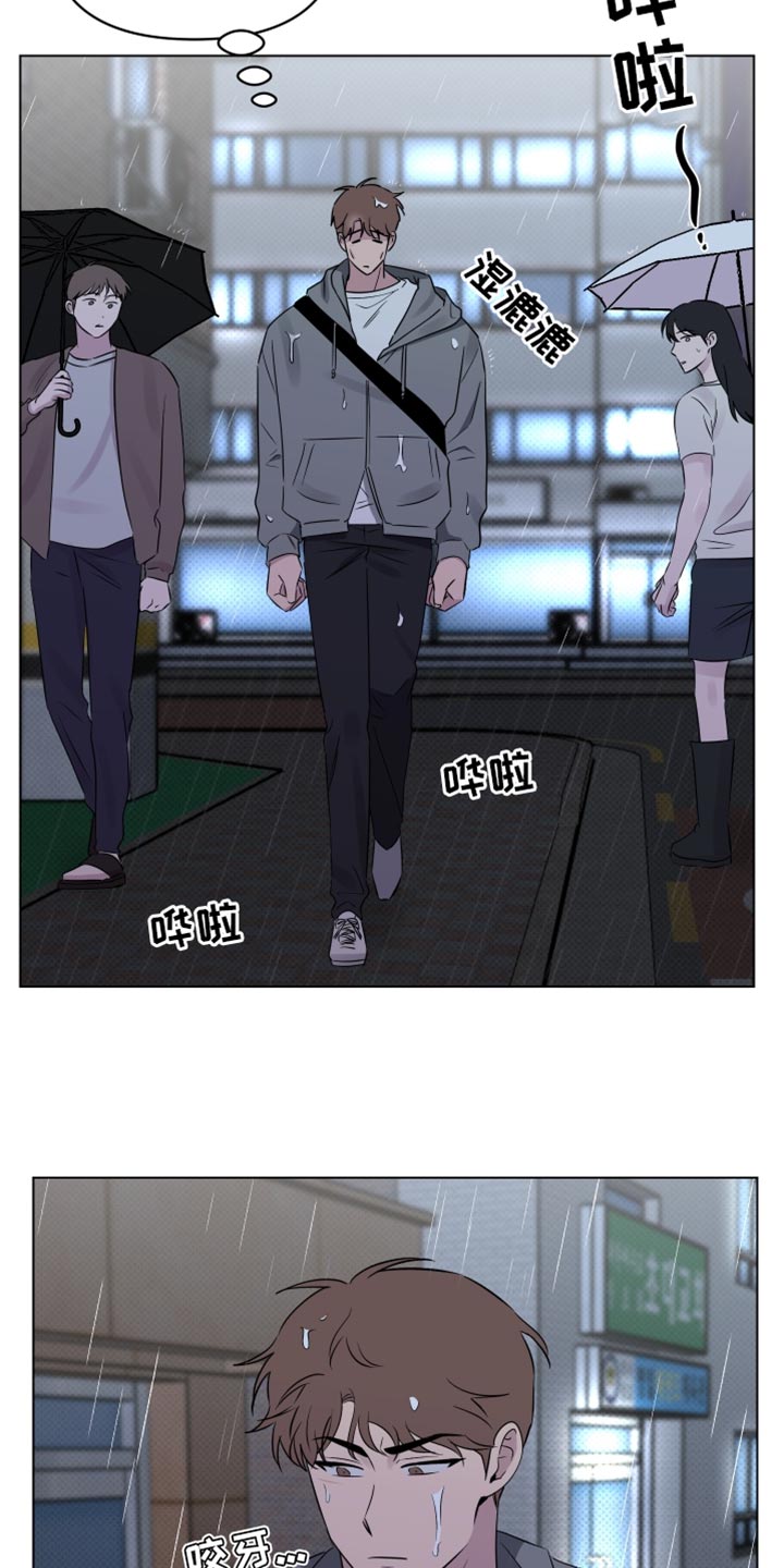 祝你好运漫画,第52章：一事无成4图