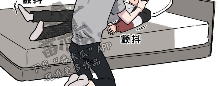 祝你好运漫画,第16章：就一次2图