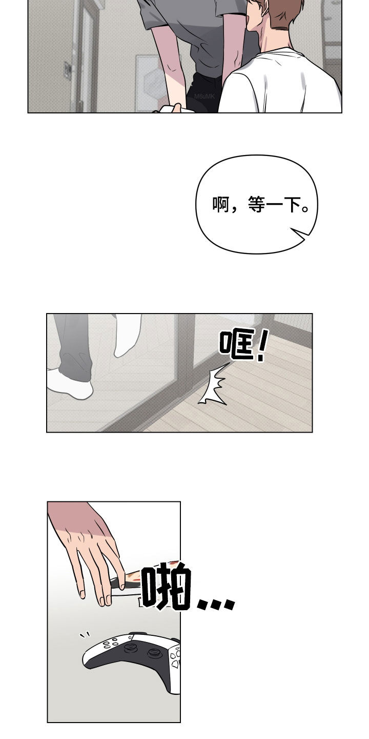 祝你好运漫画,第21章：漫画书3图
