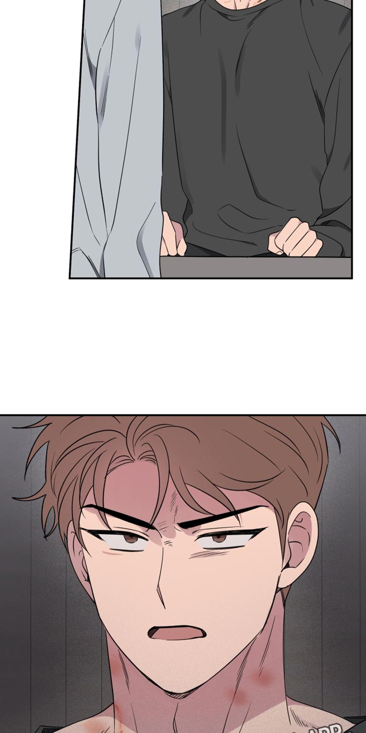 祝你好运漫画,第96章：【第二季】先隐瞒的人是你1图