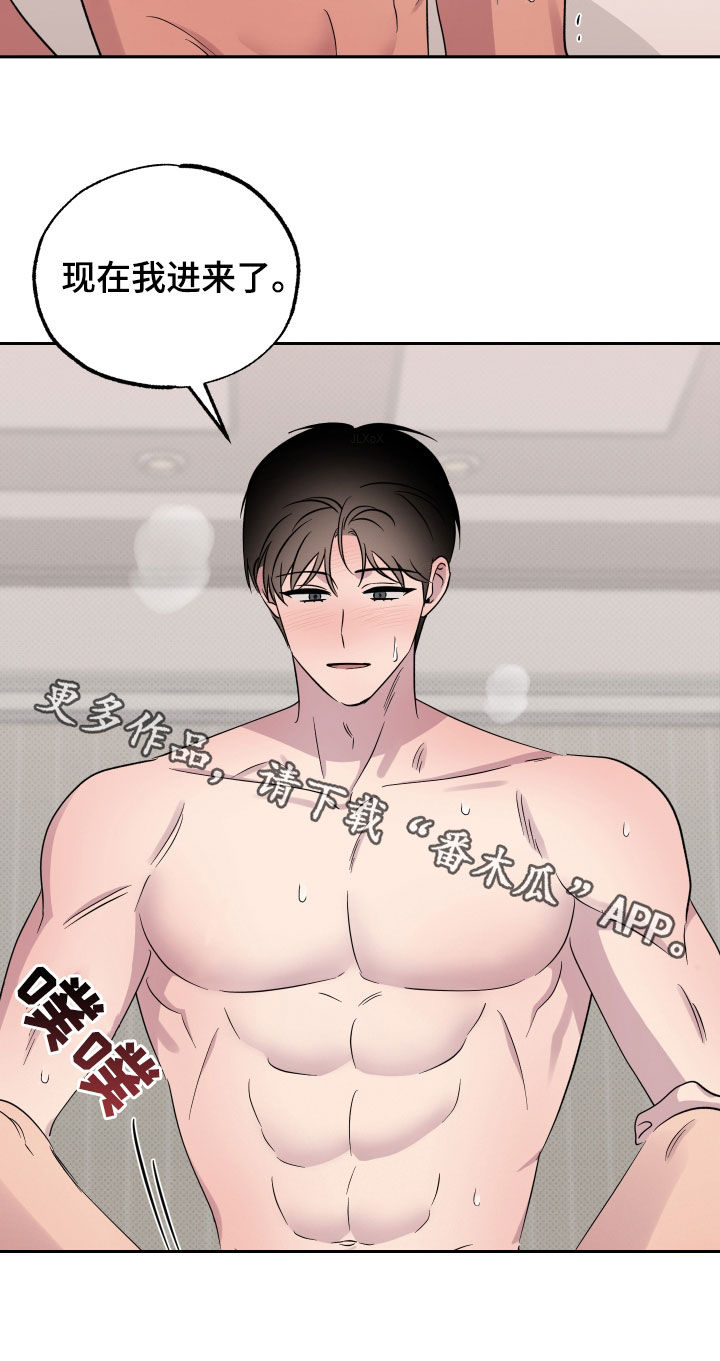 祝你好运漫画,第44章：适应1图