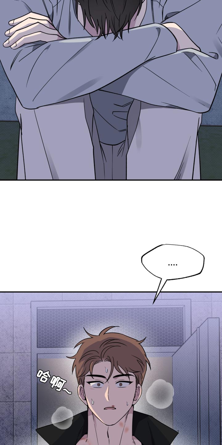 祝你好运漫画,第102章：【第二季】对你而言只是朋友4图
