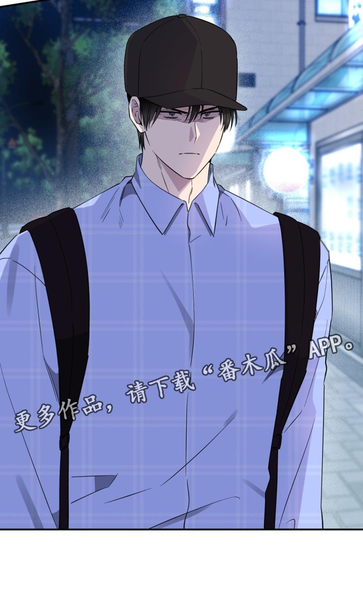 祝你好运漫画,第83章：【第二季】任性的小孩5图