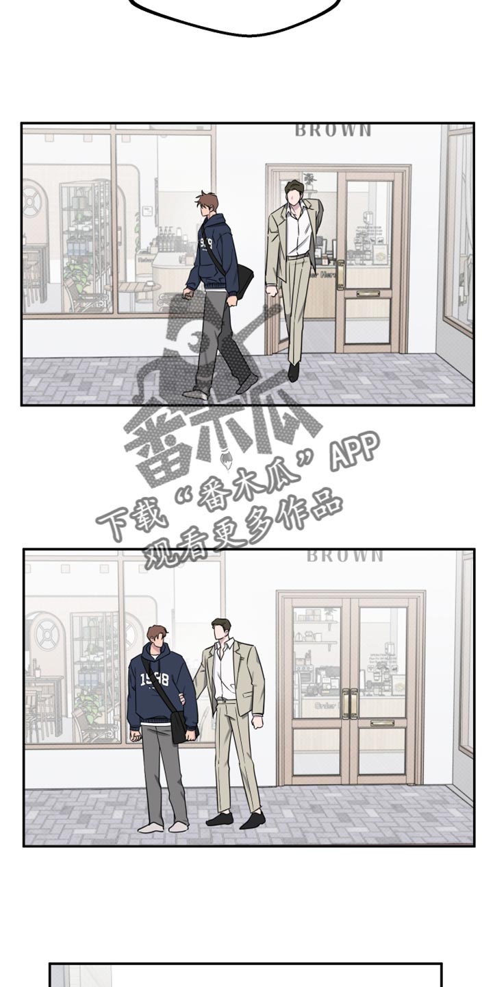 祝你好运漫画,第91章：【第二季】我希望能告诉我5图