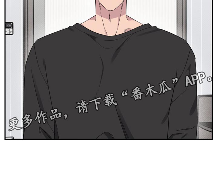 祝你好运漫画,第88章：【第二季】好像变了5图