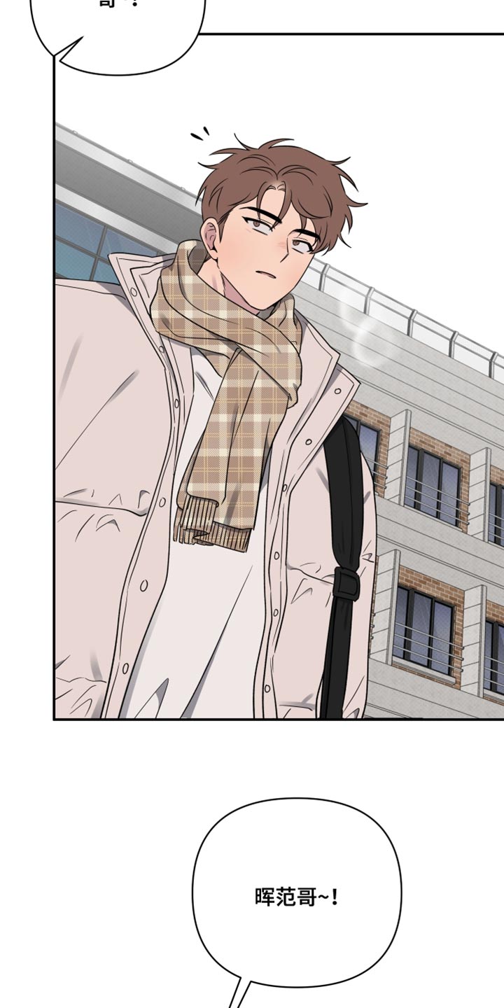 祝你好运漫画,第112章：【第二季】人生中最大的幸运（完结）4图