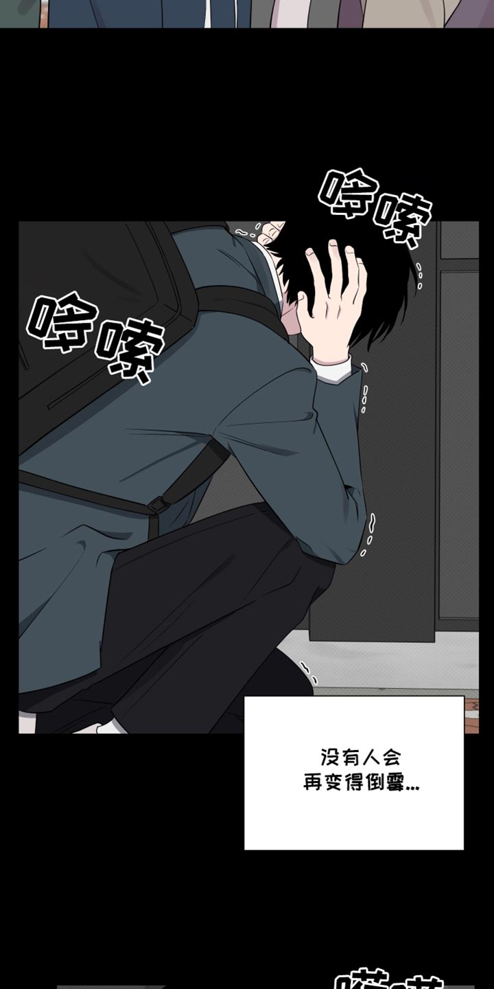 祝你好运漫画,第75章：【第二季】好不容易找到的幸福1图