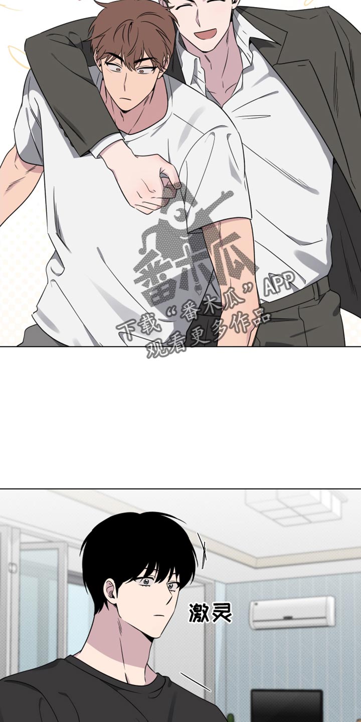 祝你好运漫画,第59章：【第二季】别让他为难1图