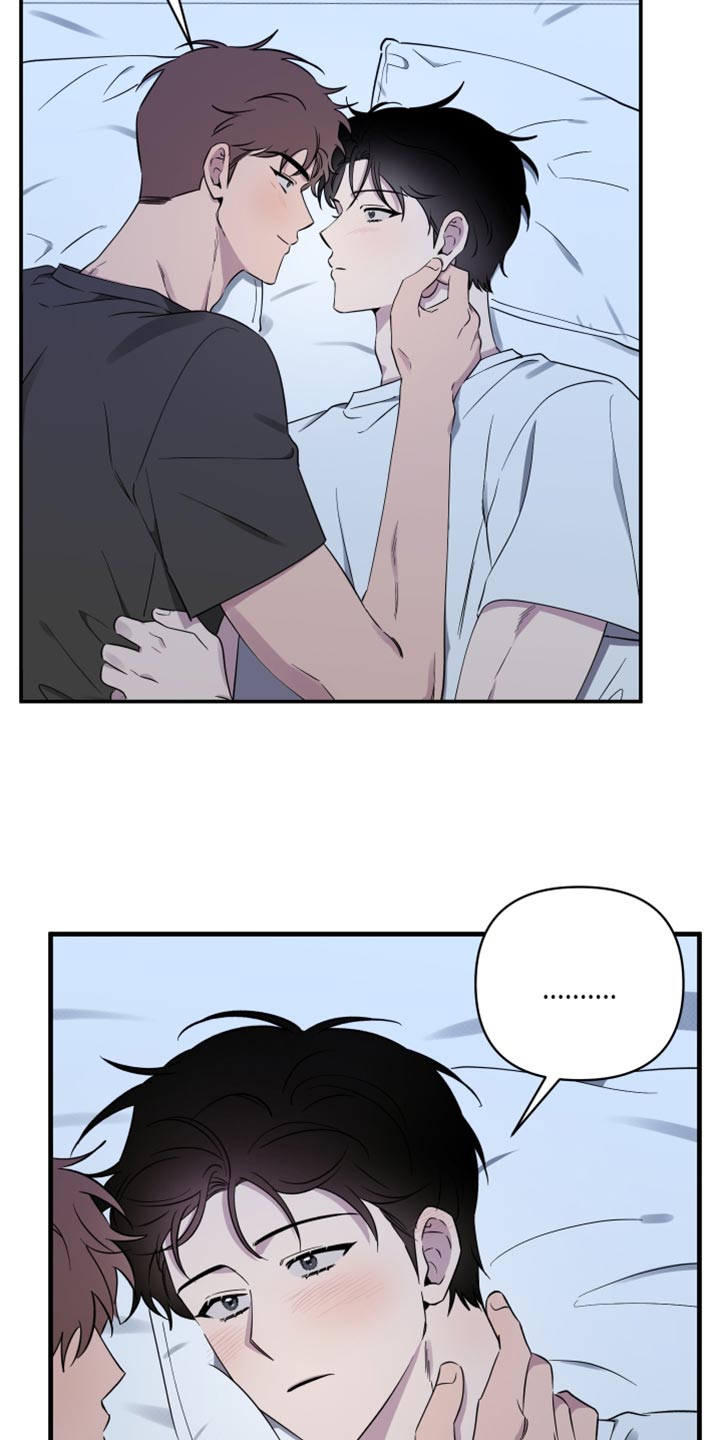 祝你好运漫画,第85章：【第二季】可爱的小孩1图