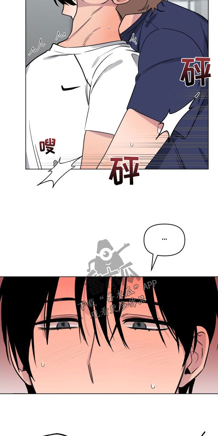 祝你好运漫画,第33章：都是因为你1图