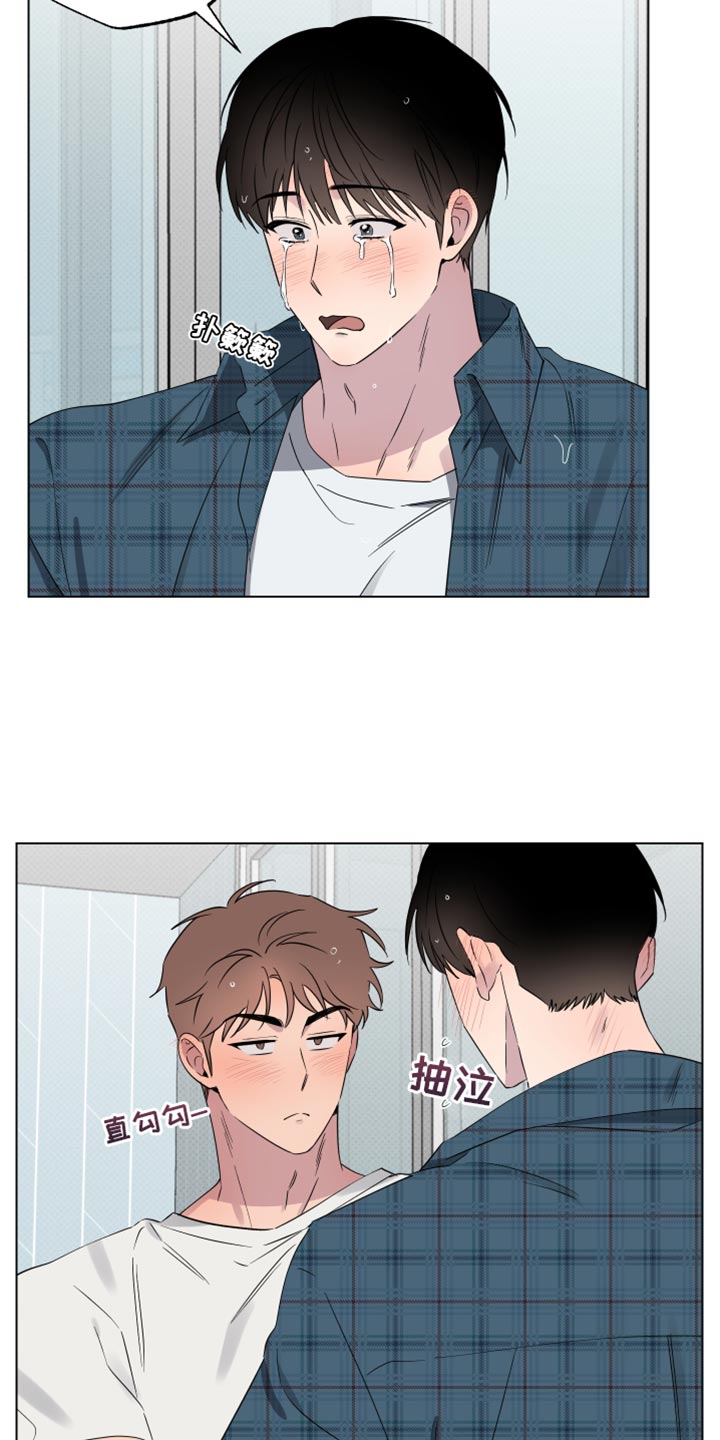 祝你好运漫画,第56章：误会2图