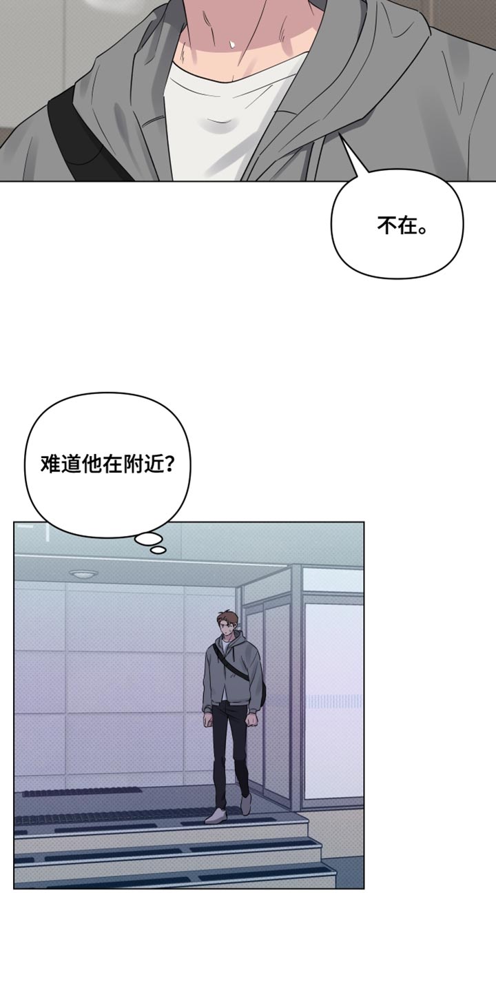 祝你好运漫画,第52章：一事无成1图