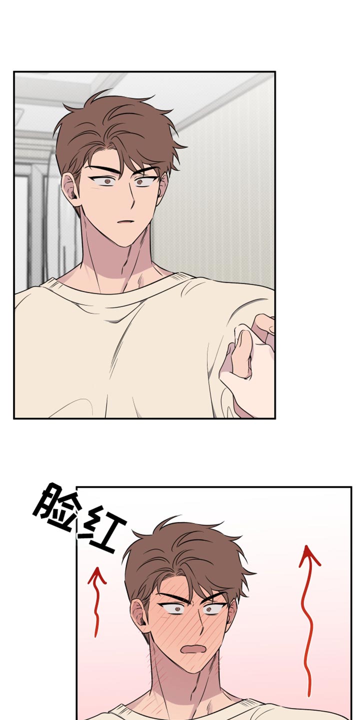 祝你好运漫画,第62章：【第二季】任何人都妨碍不了我们5图