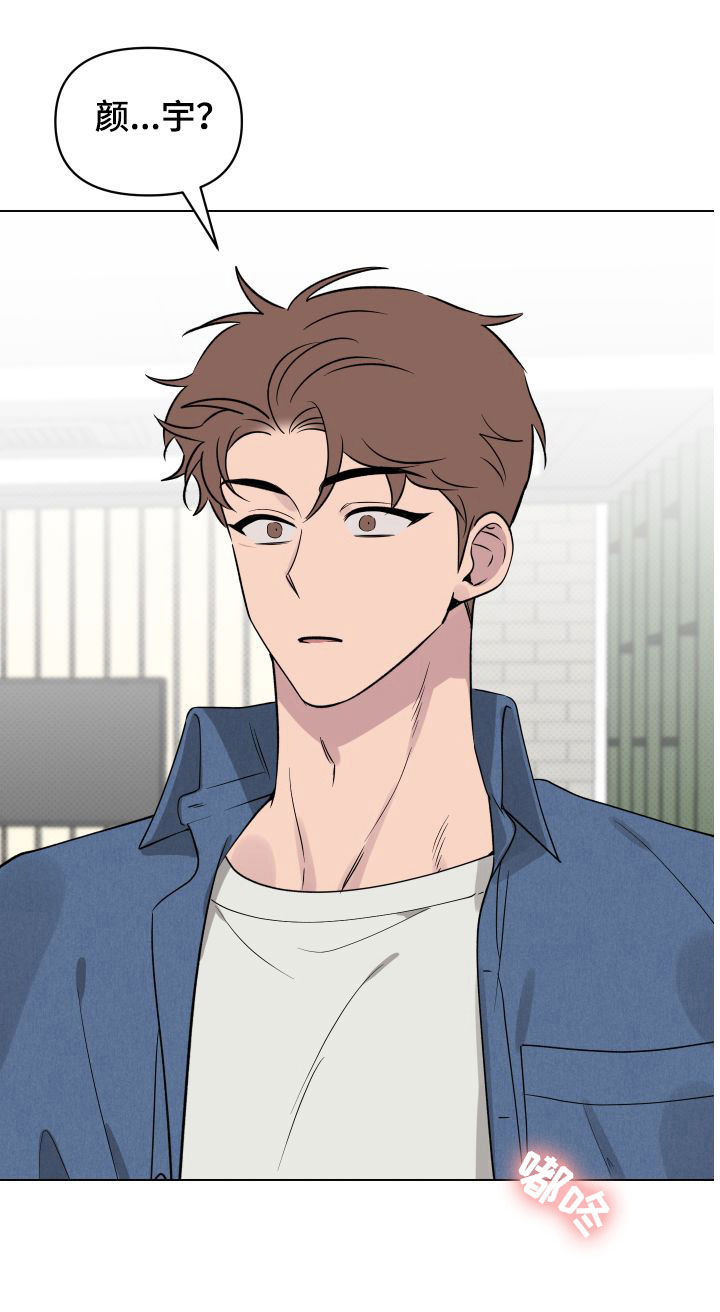 祝你好运漫画,第37章：焦点4图