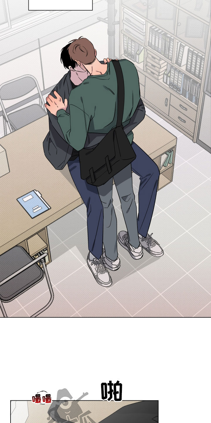 祝你好运漫画,第42章：更进一步3图