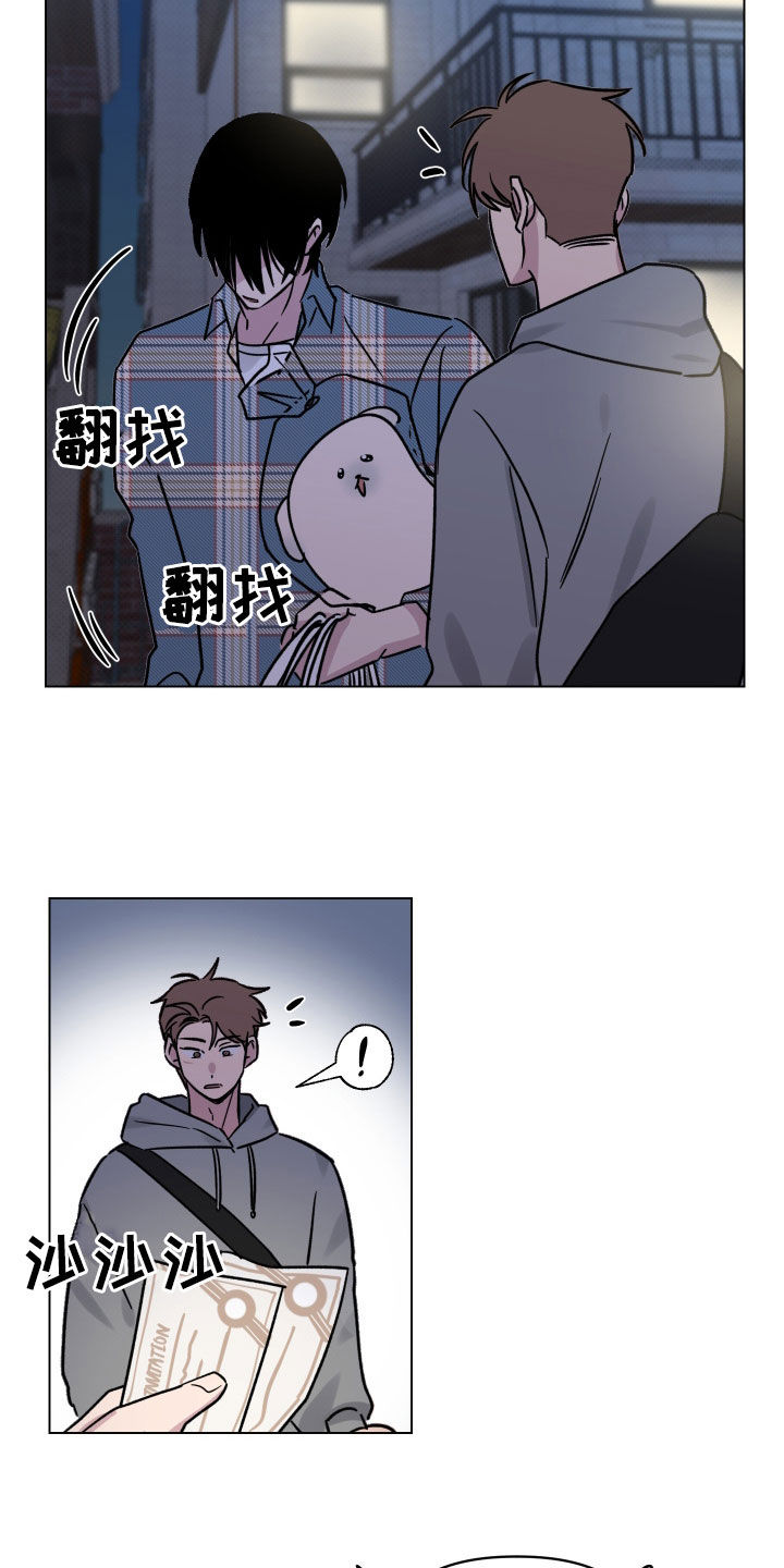 祝你好运漫画,第28章：不能错过2图