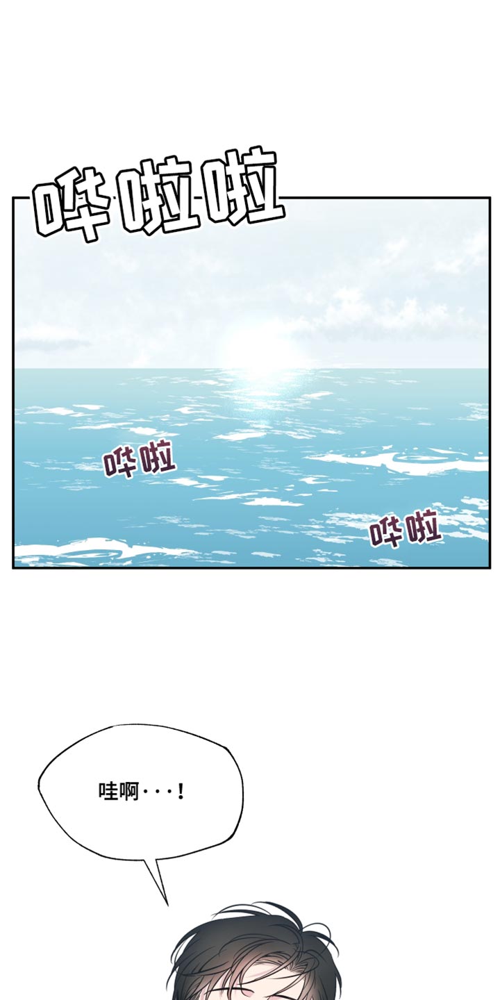 祝你好运漫画,第107章：【第二季】拍照1图