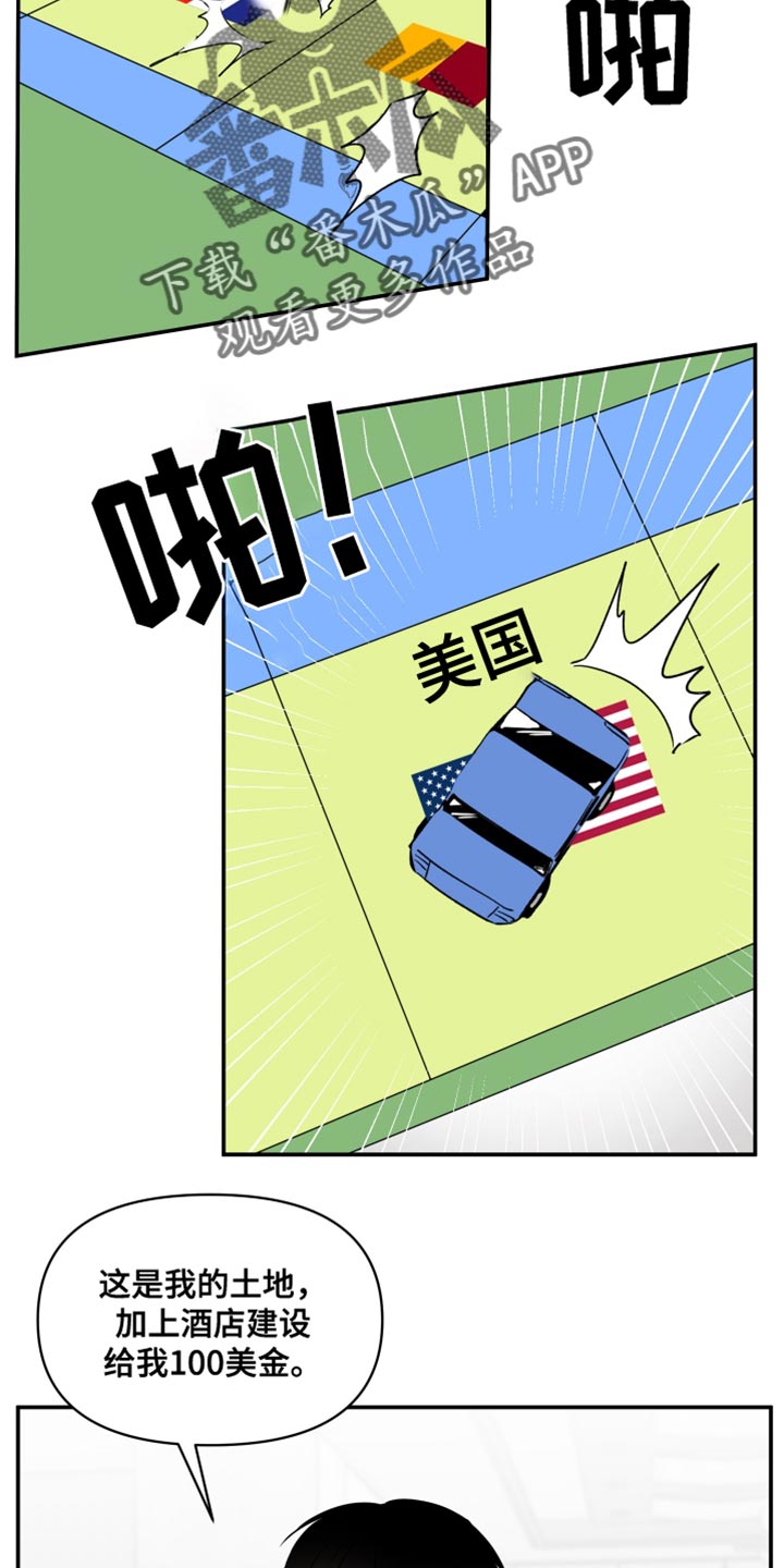 祝你好运漫画,第66章：【第二季】吃水果2图