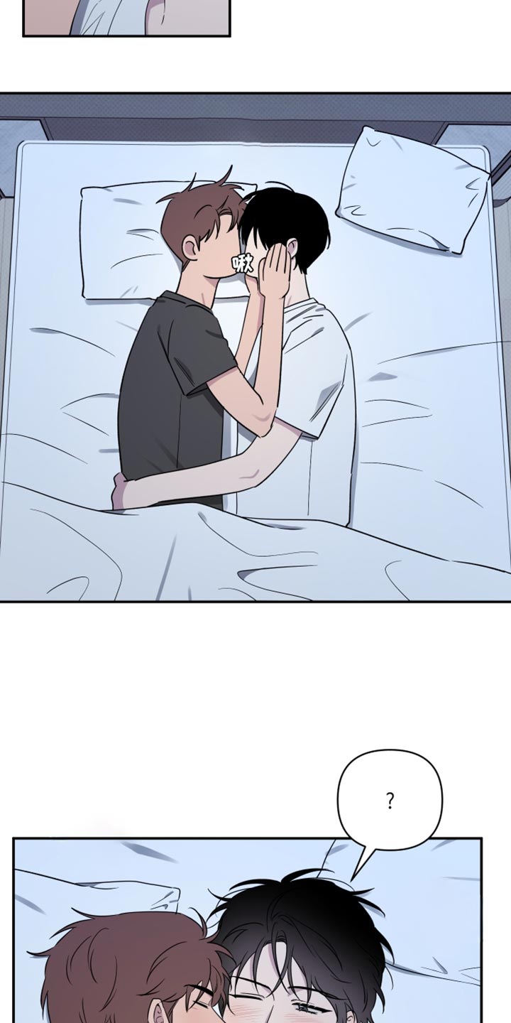 祝你好运漫画,第85章：【第二季】可爱的小孩2图