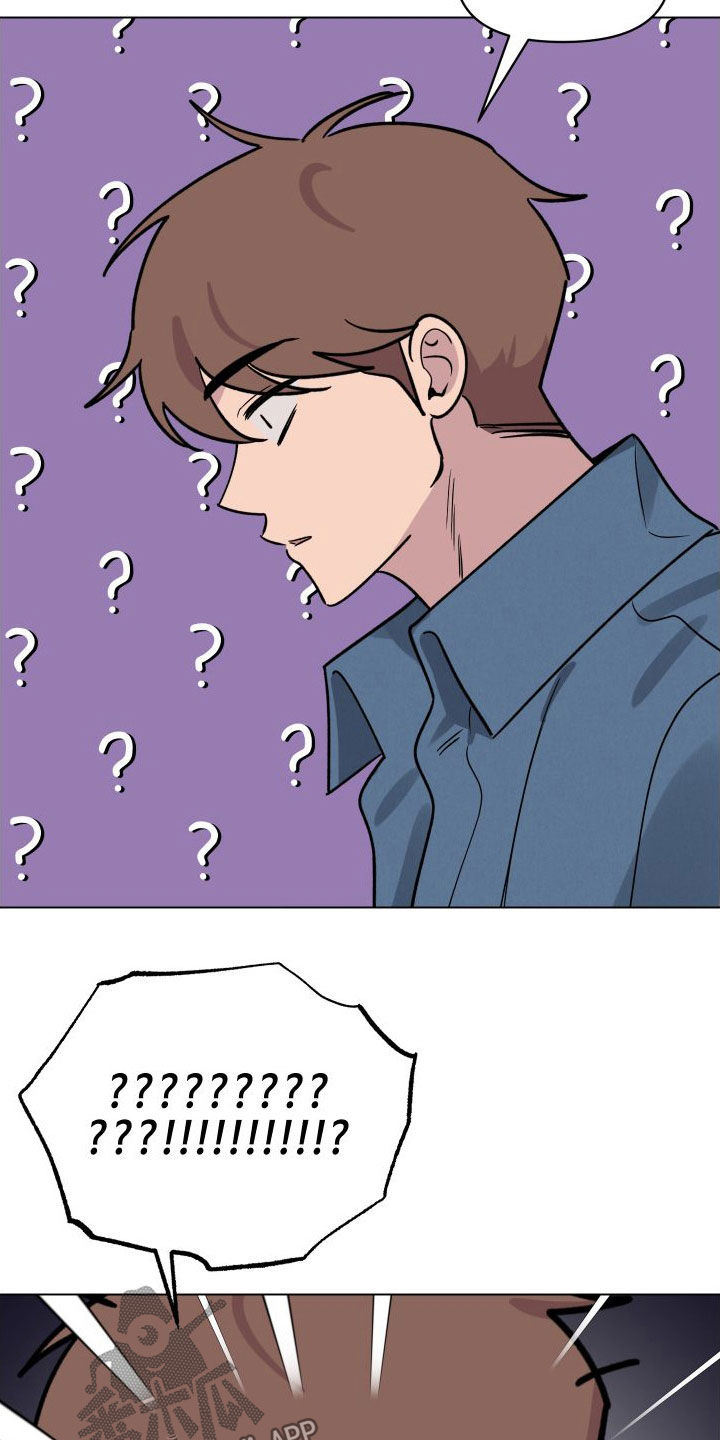 祝你好运漫画,第40章：表白2图