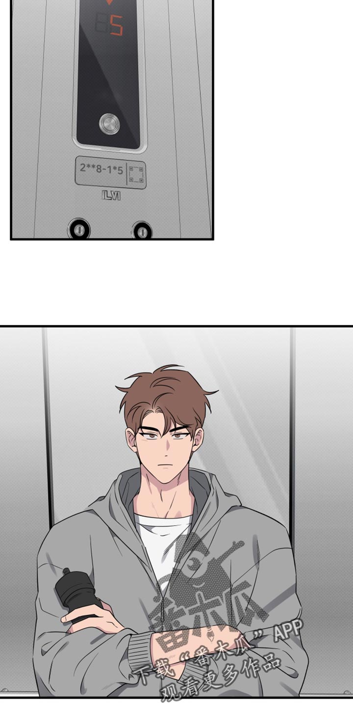 祝你好运漫画,第87章：【第二季】肯定还有问题2图
