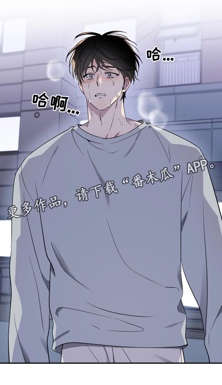 祝你好运漫画,第99章：【第二季】真正的小孩4图