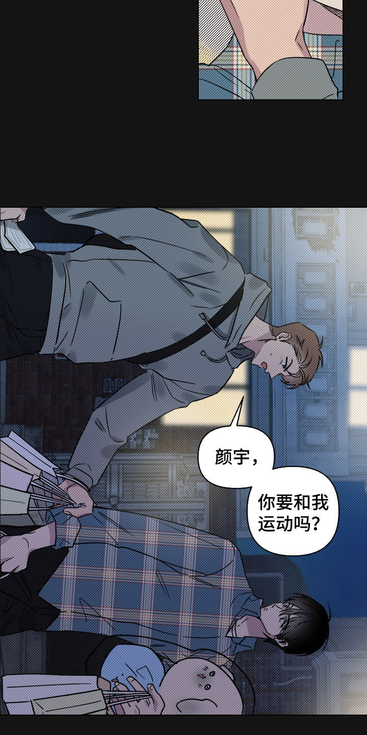 祝你好运漫画,第29章：一举两得4图