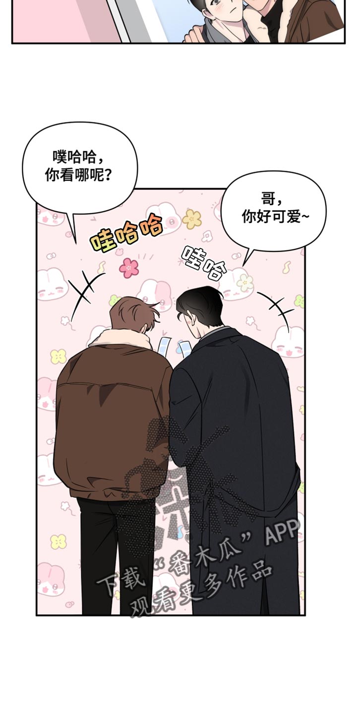 祝你好运漫画,第107章：【第二季】拍照4图
