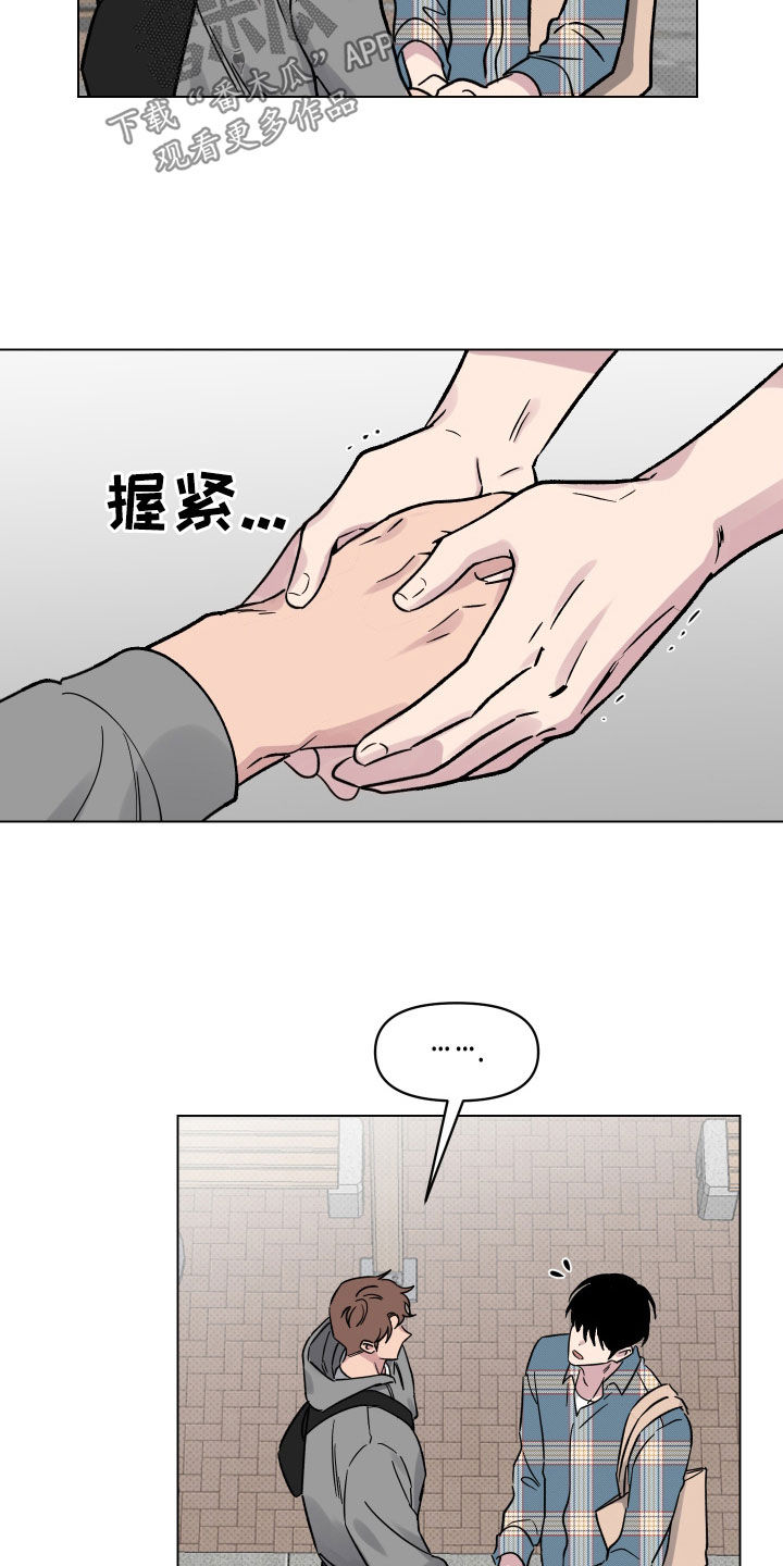 祝你好运漫画,第27章：高空坠物2图