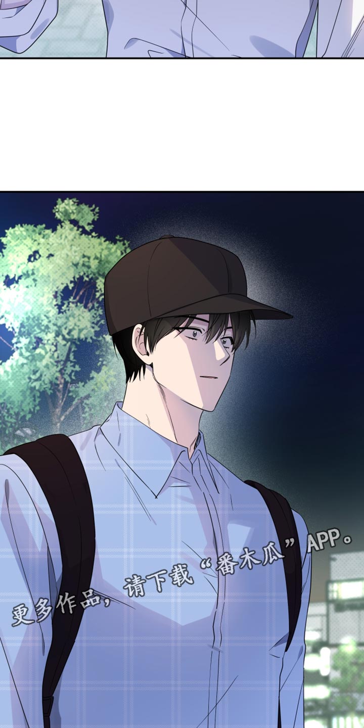 祝你好运漫画,第82章：【第二季】我讨厌拖泥带水1图