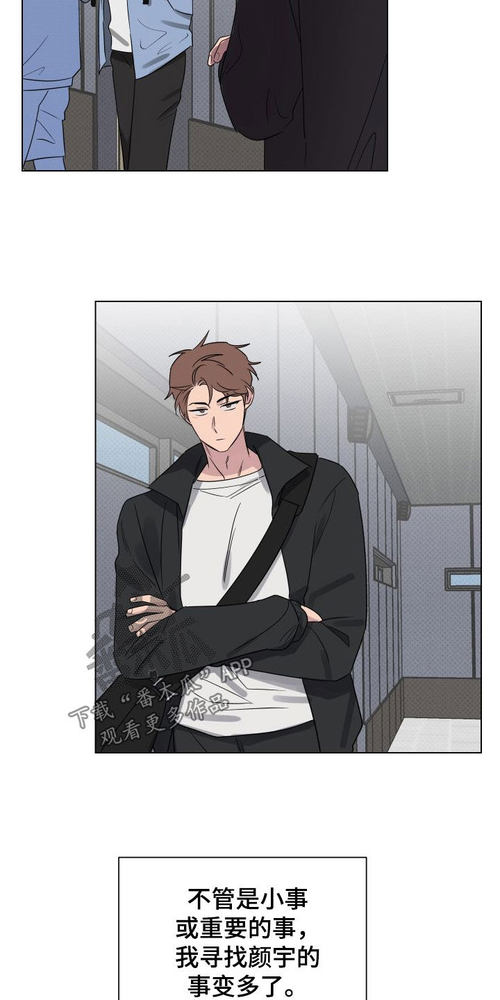 祝你好运漫画,第36章：适当保持距离1图
