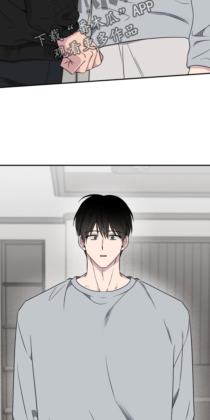 祝你好运漫画,第98章：【第二季】唯一的幸福4图