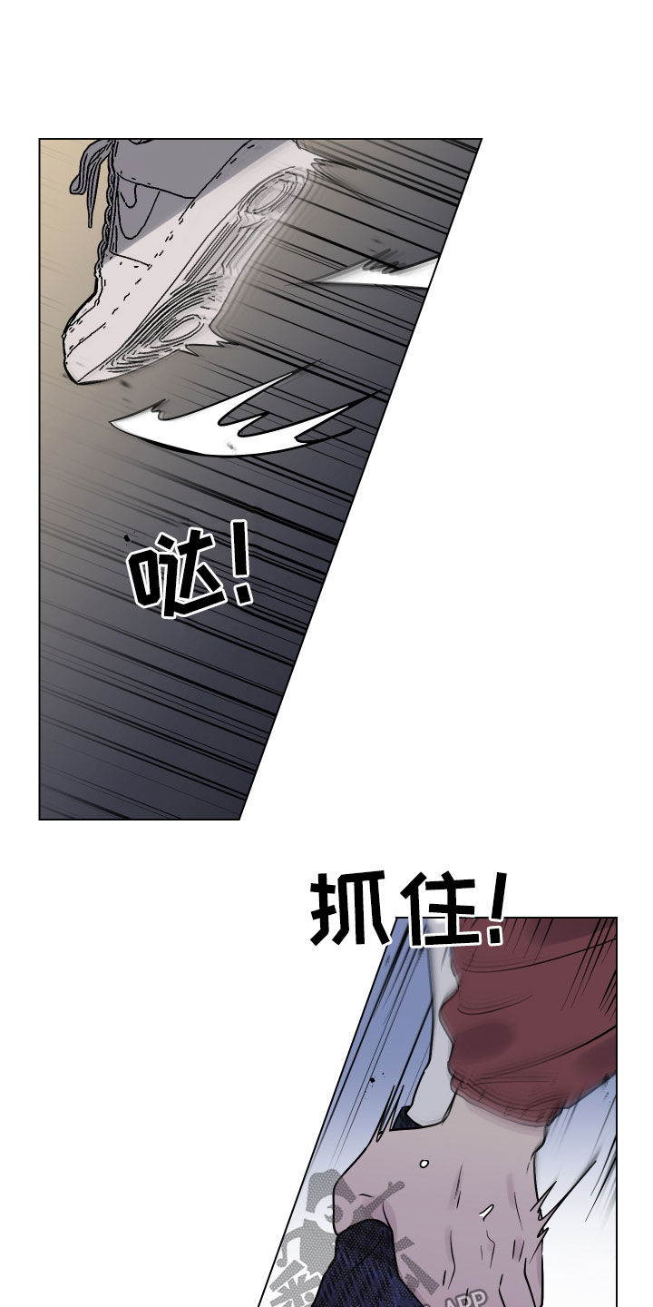 祝你好运漫画,第15章：幸运3图