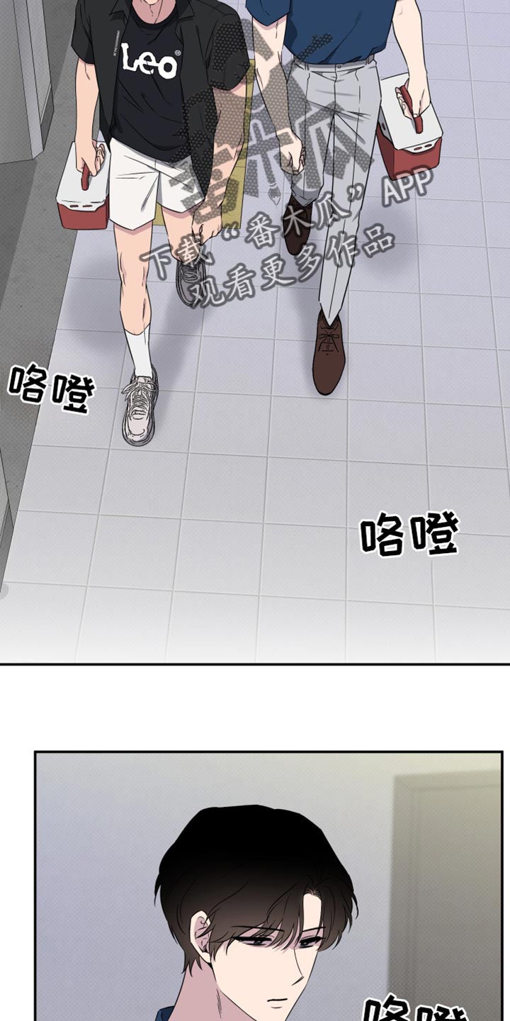 祝你好运漫画,第70章：【第二季】慌张5图