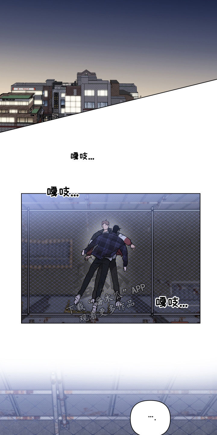 祝你好运漫画,第15章：幸运3图