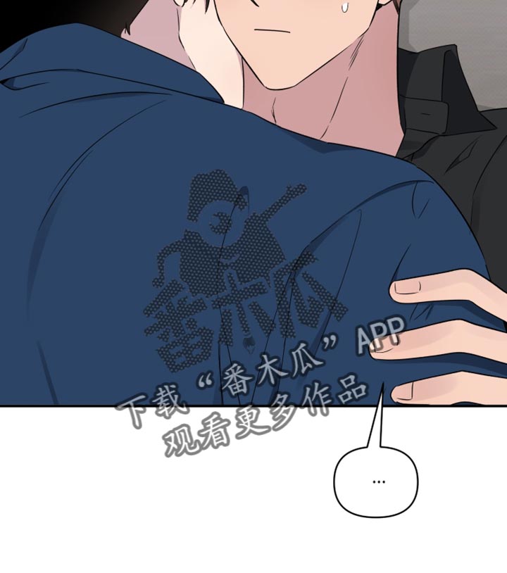 祝你好运漫画,第72章：【第二季】吵架5图