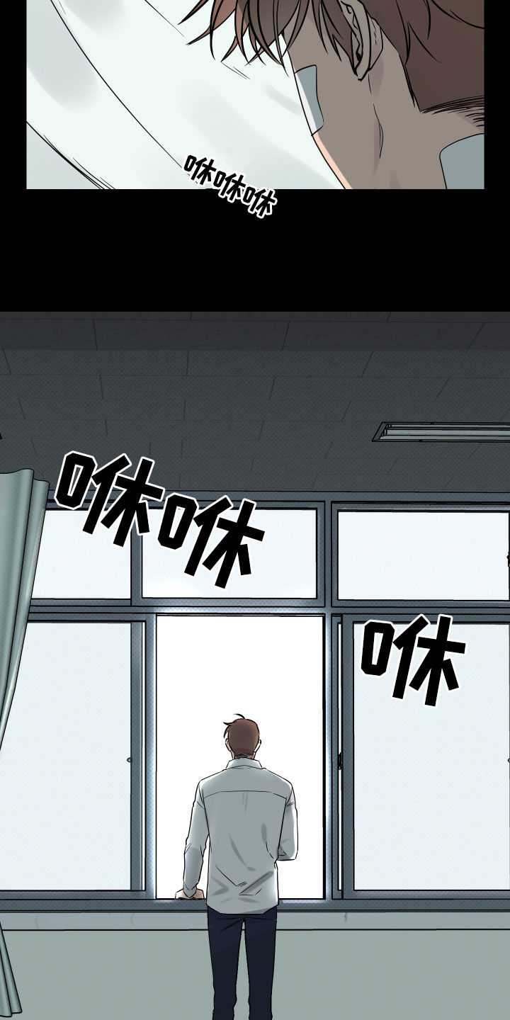 祝你好运漫画,第17章：做梦1图
