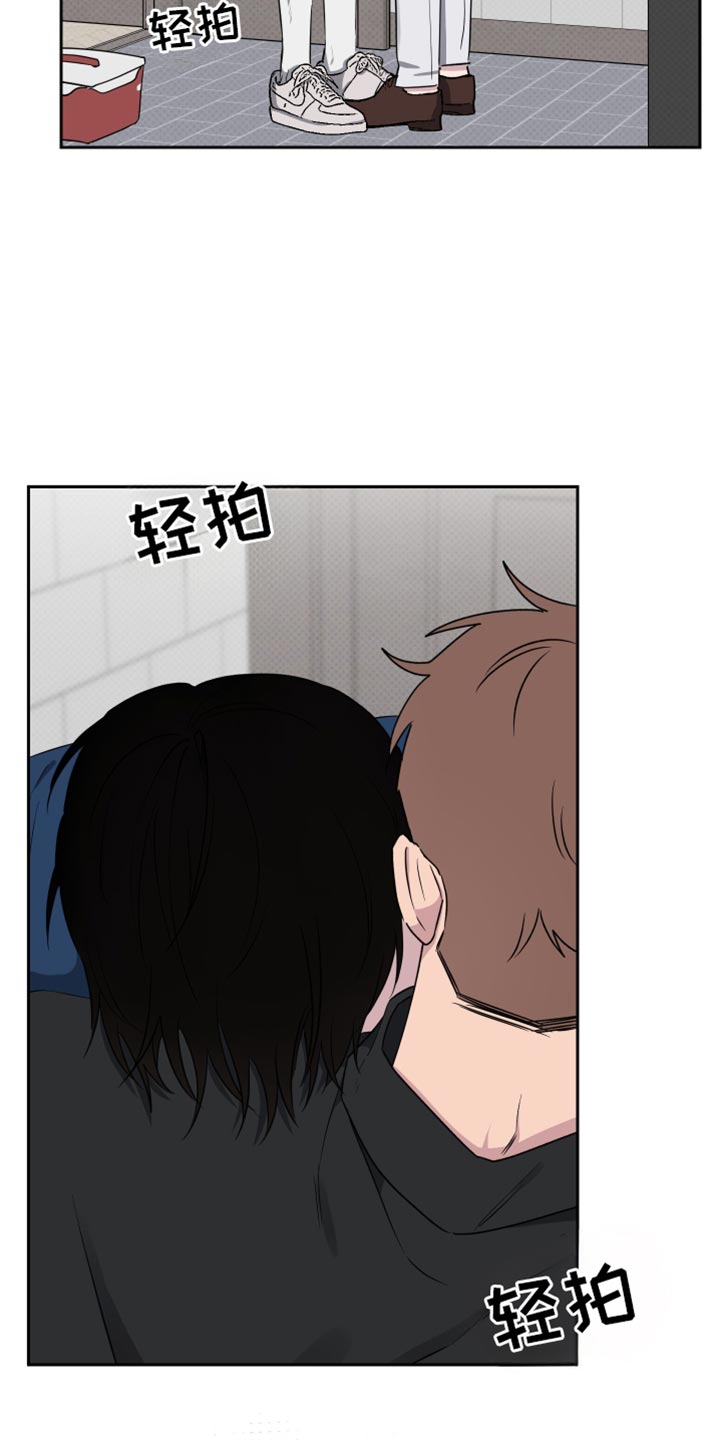 祝你好运漫画,第71章：【第二季】我想快点3图