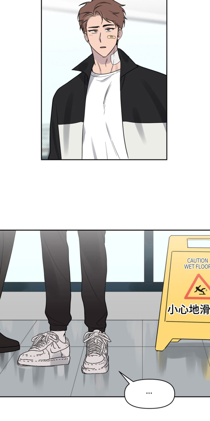 祝你好运漫画,第5章：我来拿3图