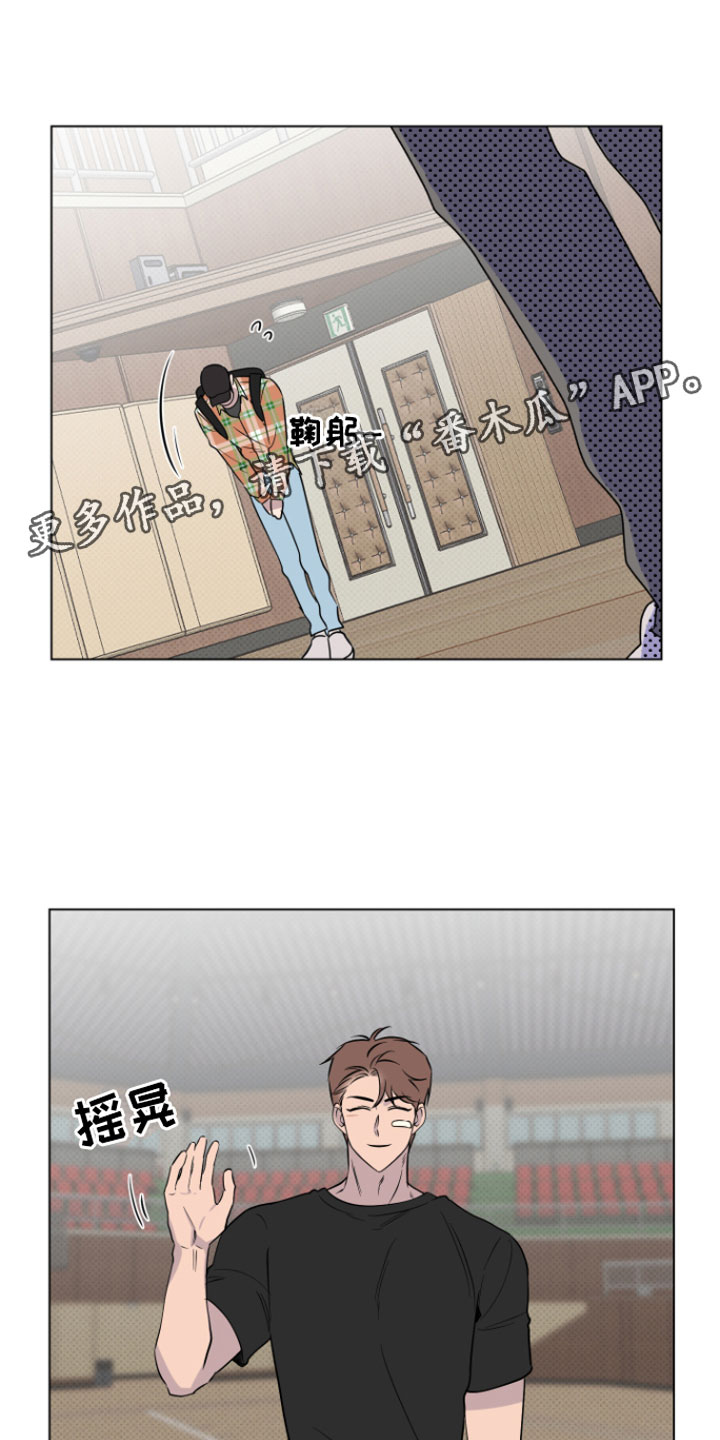 祝你好运漫画,第10章：可爱1图