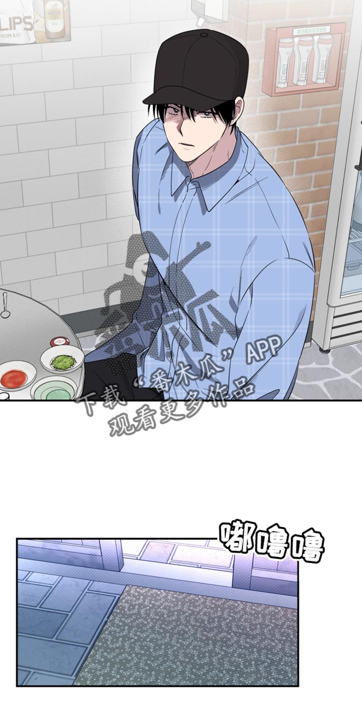 祝你好运漫画,第82章：【第二季】我讨厌拖泥带水4图
