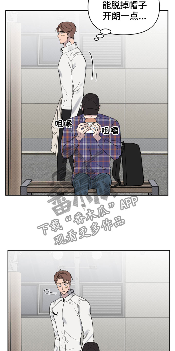 祝你好运漫画,第7章：孤独的5图