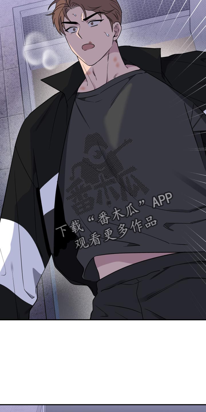 祝你好运漫画,第102章：【第二季】对你而言只是朋友2图