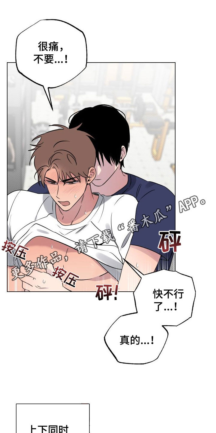 祝你好运漫画,第34章：我一定是疯了1图