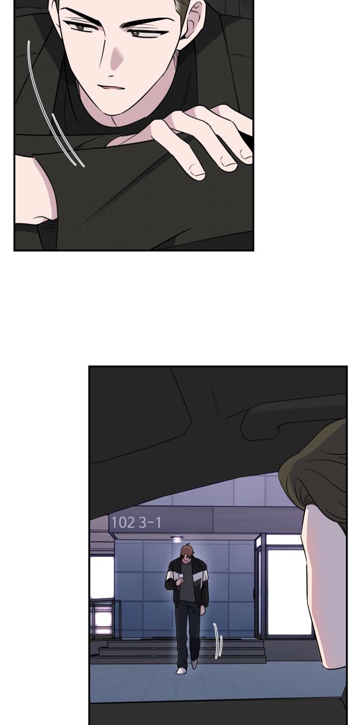 祝你好运漫画,第99章：【第二季】真正的小孩3图