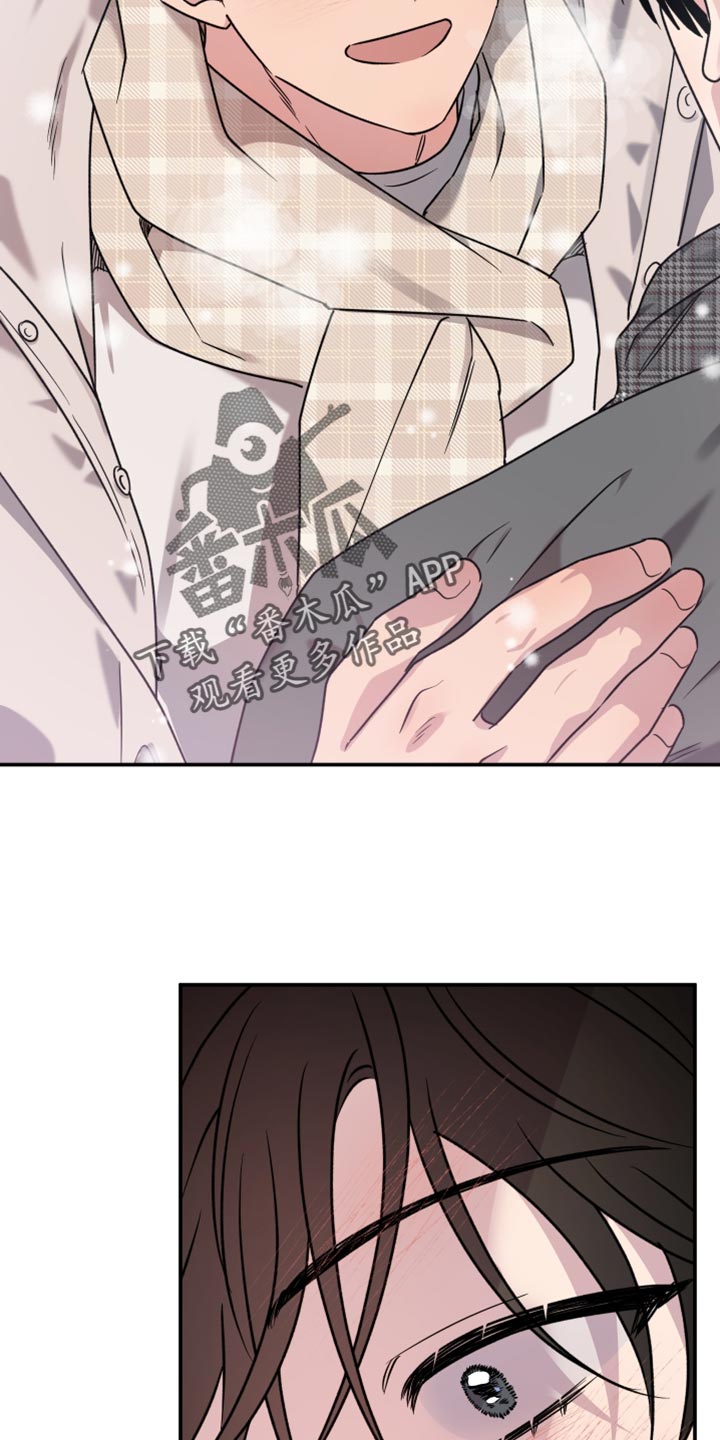 祝你好运漫画,第112章：【第二季】人生中最大的幸运（完结）1图