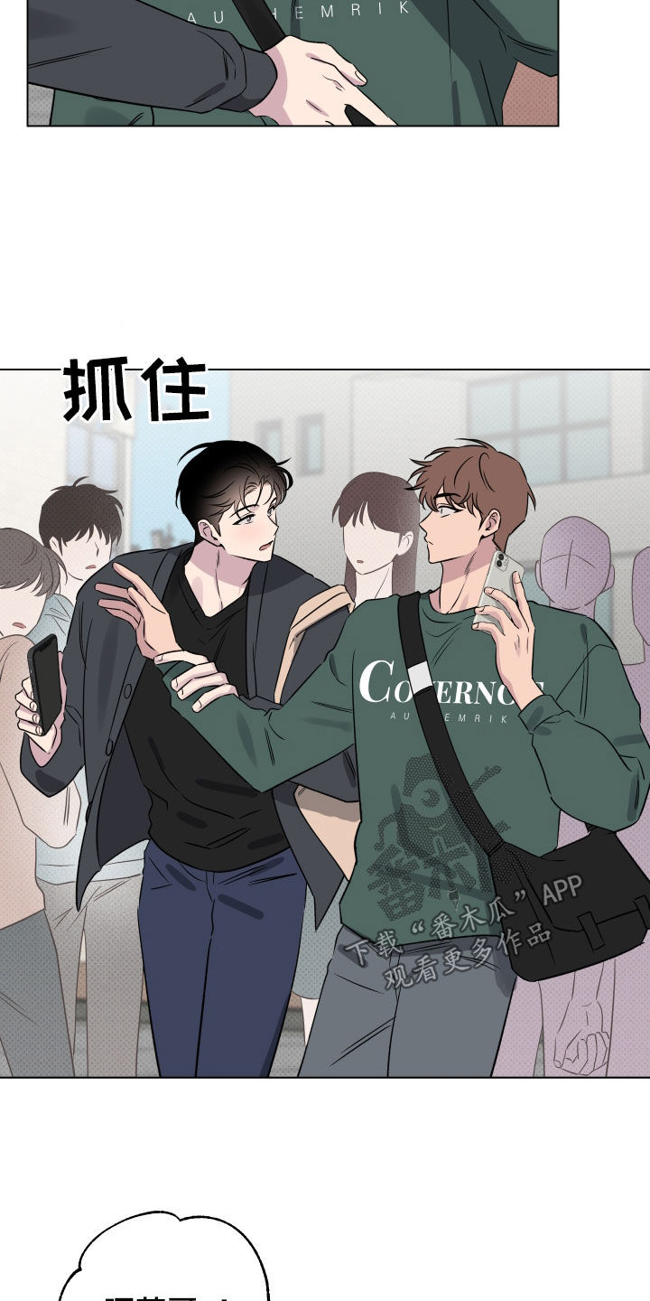 祝你好运漫画,第41章：我很开心4图
